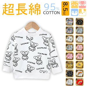 90-160cm �L�b�Y �j�̎q ���̎q �x�r�[ �p�[�J�[ �X�E�F�b�g �q�Ƃ� ���� �g���[�i�[ �q���� �g�b�v�X ������� �t�H�~ �R�b�g�� �� �ʉ� �ʊw 90 100 110 1 130 120