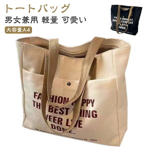 | g[gobO fB[X LoX ʋ e l ʊw Vv 킢 Y 傫 A4  z 傫 w JWA  jp Z