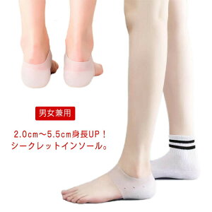 C oȂ VR 2.0cm`5.5cmIׂ gUP  Jy V[NbgC\[ C\[ EZbg Y fB[X jp V[Nbg ~ CC\[