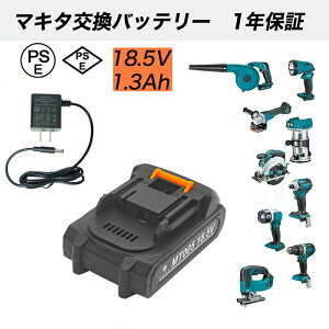 e1.3Ah 18.5V}L^Ή dA_v^[ [dp obe[ BL1860B BL1890 BL1890B `ECI ~dr nfB[ |@ CpN N[i[ R[hX