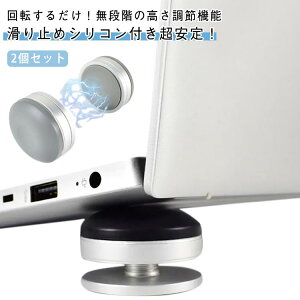 �m�[�gPC�X�^���h 2�Z�b�g PC�X�^���h �m�[�g�p�\�R���X�^���h PC�� �X�^���h �m�[�g PC �p�\�R�� ��p ���M ���C�z�� �����^�� �p�\�R���X�^���h ���b�v�g�b�v �R���p�N�g