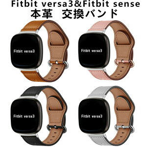 Fitbit Versa3 �o���h Sense versa 3 �x���g ���i�� �{�v �����x���g �����o���h �t�B�b�g�r�b�g �Z���X ���v �Y�� versa3