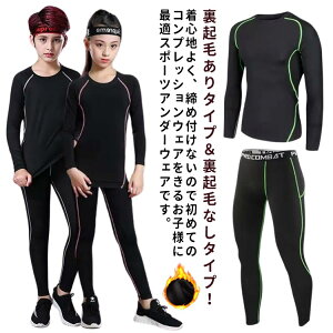 Ci[ j̎q ㉺Zbg ̎q z Xgb` RvbVEFA ZbgAbv 2_Zbg Ci[Vc ^ LbY X|[c h A_[EFA A_[Vc