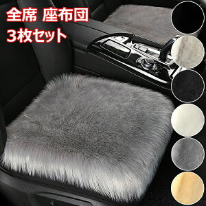 ԗp zc 3Zbg NbV t@[ J[V[gԗpV[gNbVZbg  ӂӂ  ~ O 㕔 Ԑȃ[g ~ ؂ȃV[gNbV S