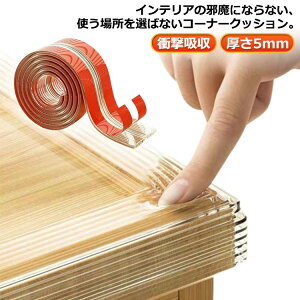 R[i[K[h  NbV  1m xr[K[h Jbg GbWNbV Ԃ N  5mm xr[ Ԃ h~ Ռz K[h R[i[NbV ΍