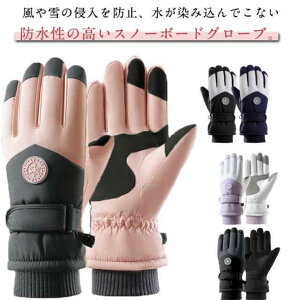 5�{�w �X�|�[�c ��� �X�m�[�{�[�h �ĂԂ��� �W���j�A �X�L�[�O���[�u �X�m�[�O���[�u ���f�B�[�X ���� �ۉ� ���N�� ����~�� �������H �E�F�A �A�E�g�h�A �g�� ���[�N�}�� �h��