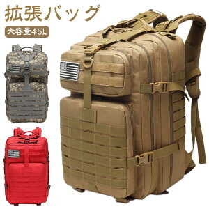 �o�b�N�p�b�N �o�R�p�i �~���^���[ outdoor �o�R �o�b�O �����b�N�T�b�N 45L �A�E�g�h�A �~���^���o�b�O �����b�N ��e�� �֗��O�b �L�����v �~���^���[�����b�N