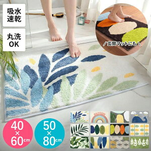 oX}bg z  RۉH Cオ̑fɂ񂮂񐅕zoX}bgېOK TCYFX ~ ~ ӂ}bg C}bg  ߃oX}bg