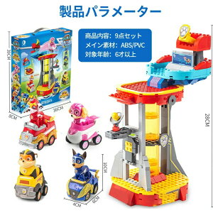 pEpg[  pEƏoI S݊ S PAW PATROL q ςݖ S pEpg[̃rfBOubN ^fqq pY  S~jtBO ݊ m