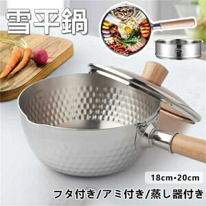 Ў VՂ KXΑΉ IHΉ Wt A~t ЎVՂ ԕt Vw ٓ g tC 304XeX dΉ ȒP ϕ 䥂ŕ 18cm 20cm 1-3l