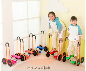 子供の日 プレゼント 運動教育玩具 智育玩具 子供の感覚統合トレーニング機器 家庭用バランス自転車 ペダリング 幼稚園 屋外 スポーツ