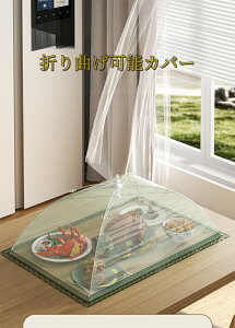 t[hJo[ ܂肽ݎ HJo[ Lb`pi e[upi zVpi ho    ~[Jo[ ƒp