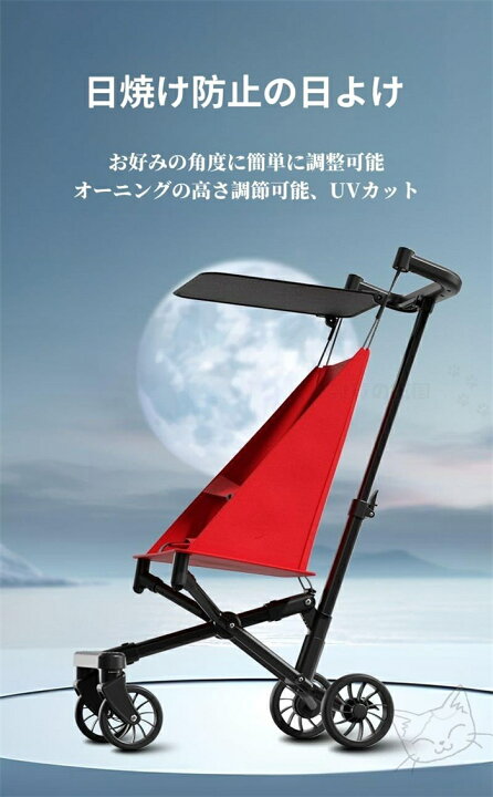 楽天市場】ベビーウォーカー 折りたたみ式 軽量ベビーカー 超軽量 3kg 