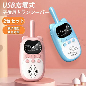 gV[o[ q  USB[d q @ ő3kmʘb/20ch ʘb av[g 3 NX}Xv[g 456ΐlCMtg 蕨 ΕNX}Xv[g CJ