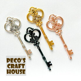 メタルチャーム 鍵 2本セット 4カラー 大きめ キー 両面 アクセサリー ハンドメイド レジン アンティーク風 手作り チャーム パーツ デコ　DIY ハンドクラフト ゴスロリ