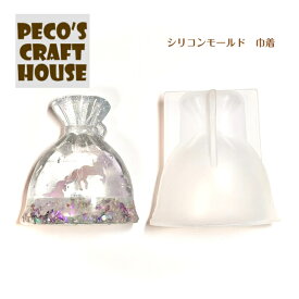【送料無料】 シリコンモールド 巾着 金魚すくい UVレジン イヤリング ピアス アクセサリー プレゼント メデューサ 鱗 お祭 縁日