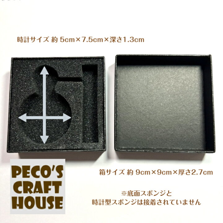 楽天市場】【送料無料】 懐中時計用化粧箱 ギフトボックス プレゼント 