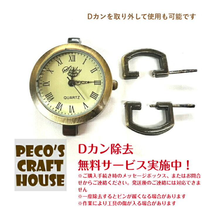 楽天市場】【送料無料】ウォッチフェイス 3color Dカン付き クオーツ 