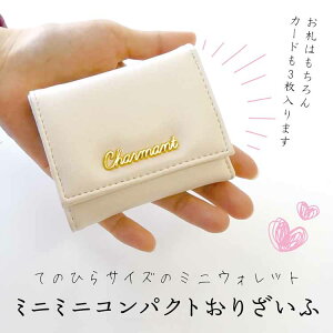 yzĂ̂ЂTCỸ~j~jRpNg[3܍z]y[֑iz