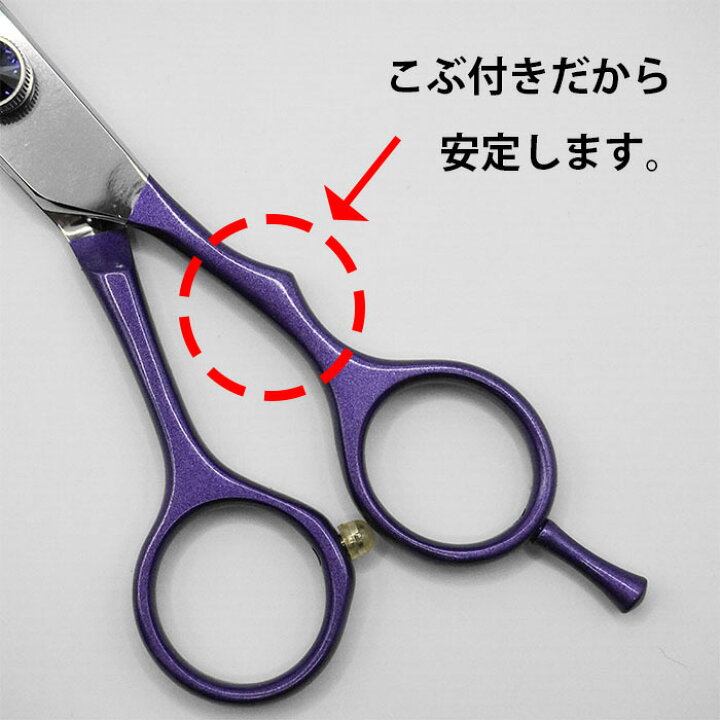 楽天市場】【クーポン付】セニングシザー 7インチ トリミング 