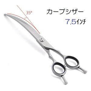  L J[uVU[ ͂ ybgp g~O ybgg~O 7.5C` X[p[J[u g}[ et et JbgVU[ pcJbg fUCJbg pi Ztg~