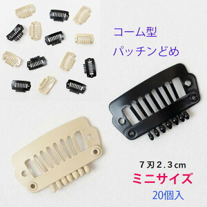  R[s pb` wAs ~j 7n2.3cm ^ wA[ANZ nhCh p[c L ybg s  f AC{[  DIY 20 ` gCv[ [L[ v[g 킢 