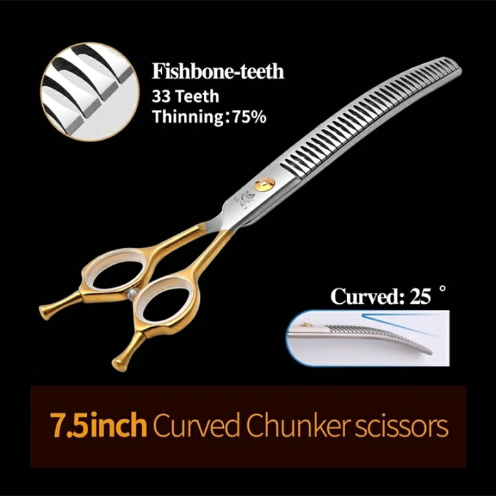 楽天市場】カーブセニング すきバサミ シザー はさみ 犬 猫 ペット  