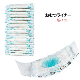 犬 おむつライナー 紙パット 紙オムツ 100枚入 マナーベルト用 テープ付 マナーウエア 後戻りしない 漏れない 使い捨て ズレない サラサラ感触 長時間安心 男の子用 清潔 旅行用 災害備蓄