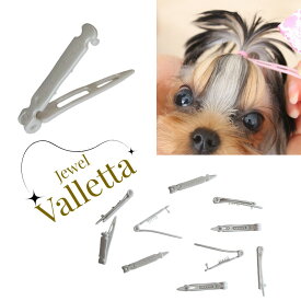 犬用 バレッタ ヘアピン 素材 パーツ プラスチック 白 リボン ペット 犬 猫 女の子 ハンドメイド パーツ トップノット チワワ トイプードルシュナウザー マルチーズ キャバリア シーズ ー 髪留め ヘアアクセサリー ピン留 トリミング