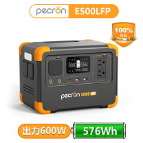 楽天市場】ポータブル電源 600wの通販