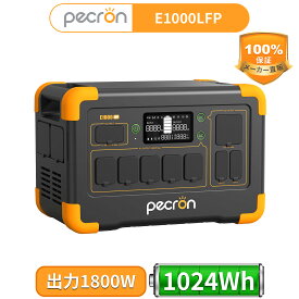PECRON ポータブル電源 E1000LFP 1024Wh/1800W 大容量 AC定格1800W リン酸鉄 ポータブルバッテリー 1.3時間満充電 アプリ連携 静音設計 UPS機能 ソーラー充電対応 防災・停電対策 アウトドア 車中泊 家庭用50Hz/60Hz対応