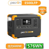 PECRON ポータブル電源 E500LFP 600W/576Wh 小型 リン酸鉄 大容量 AC定格600W APP遠隔操作 UPS ポータブ…