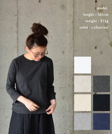 【ポイント10倍】【再入荷】harmonie アルモニ ゆったりラグラン8分袖P/O(全7色) 8710215 送料無料