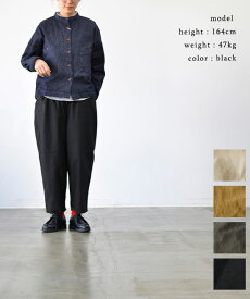 【ポイント10倍】【再入荷】sasanqua by trees サザンカバイツリーズ シャトルパンツ(全4色) AN-126 送料無料