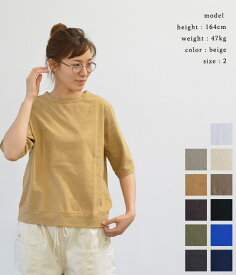 Dana Faneuil ダナファヌル ムラ糸 クルーネック 5分袖(全11色) D5722201服 カジュアル トップス カットソー Tシャツ クルーネック コットン 無地 定番 再入荷 レディース 日本製 送料無料 あす楽