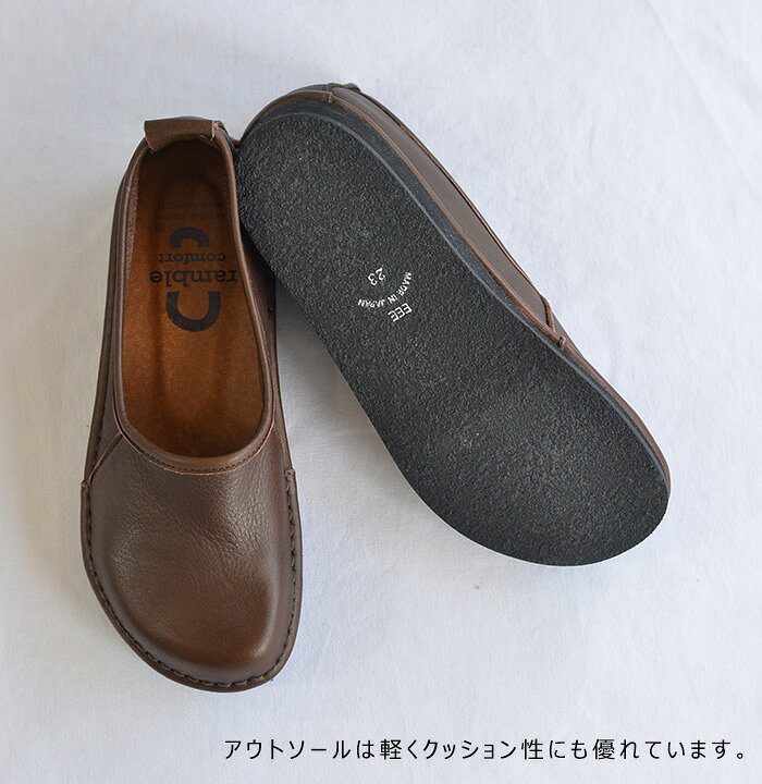 楽天市場】ramble dance ランブルダンス オイル シュリンク レザー スリッポン(全2色) 352-21727シューズ スリッポン 幅広 ローヒール 皮革 シュリンクレザー レディース 日本製 送料無料 あす楽【ポイント】 カジュアル : PEDAL 楽天市場】ramble dance ランブルダンス オイル シュリンク レザー スリッポン(全2色) 352-21727シューズ スリッポン 幅広 ローヒール 皮革 シュリンクレザー レディース 日本製 送料無料 あす楽【ポイント】 カジュアル : PEDAL