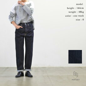 HATSKI ハツキ Straight Denim/one wash HTK-22004 ユニセックス 男女兼用 ボトムス パンツ デニム ジーンズ ストレート コットン レディース メンズ ユニセックス 日本製 送料無料 あす楽 定番 再入荷 カジュアル