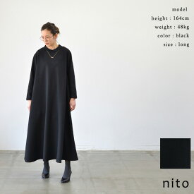 【ポイント10倍】【再入荷】nito ニト ウールライクストレッチポリ 丸襟Aラインワンピース PDL-005 送料無料