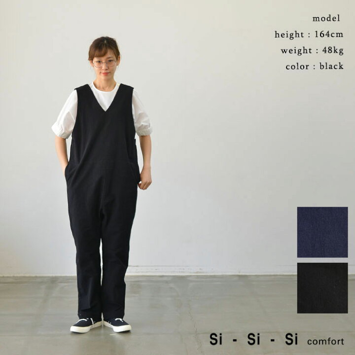 楽天市場】si-si-si スースースー WINDOW COVERALL(全2色) N-007C 