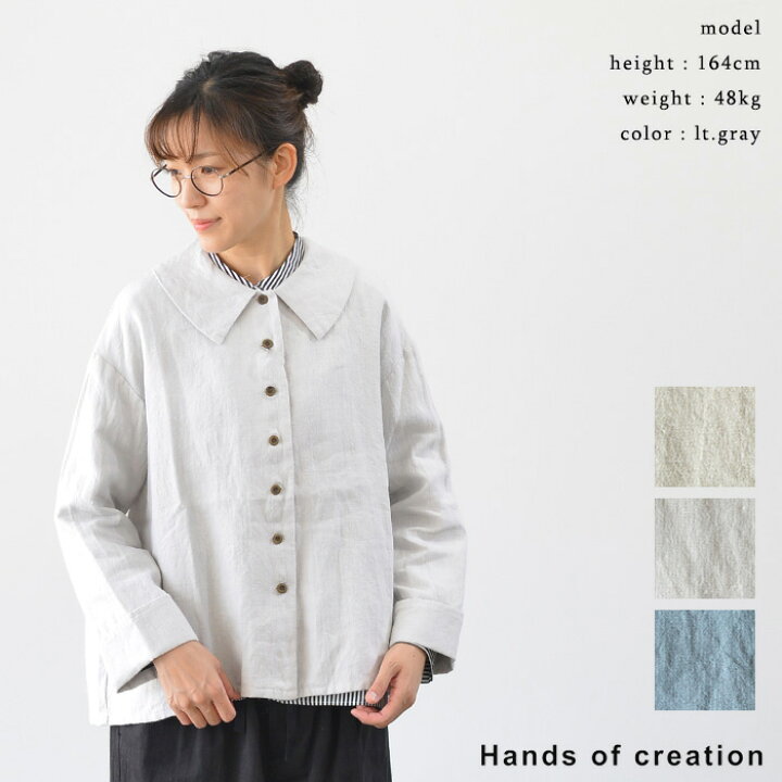 楽天市場】Hands of creation ハンズオブクリエイション 京都染めL 