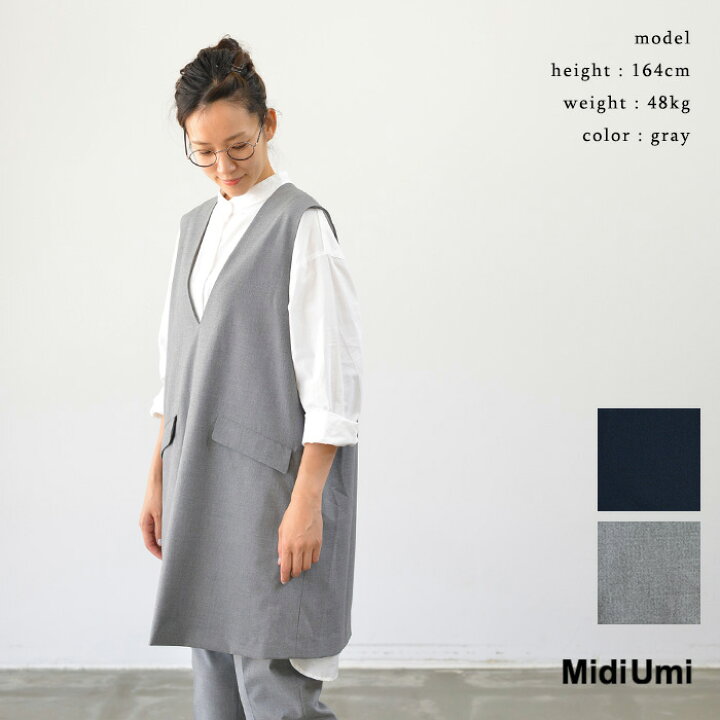 楽天市場】Midi Umi ミディウミ long vest(全2色) 3-778975服  
