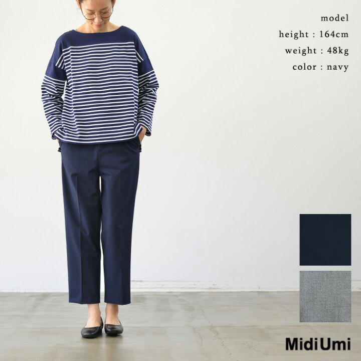 楽天市場】Midi Umi ミディウミ slacks PT(全2色) 3-768927服 