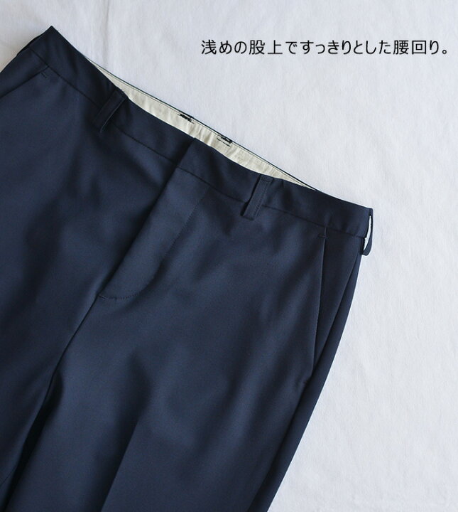 楽天市場】Midi Umi ミディウミ slacks PT(全2色) 3-768927服 