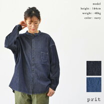 楽天市場】prit プリット デニム 7分袖スタンドカラーシャツの通販