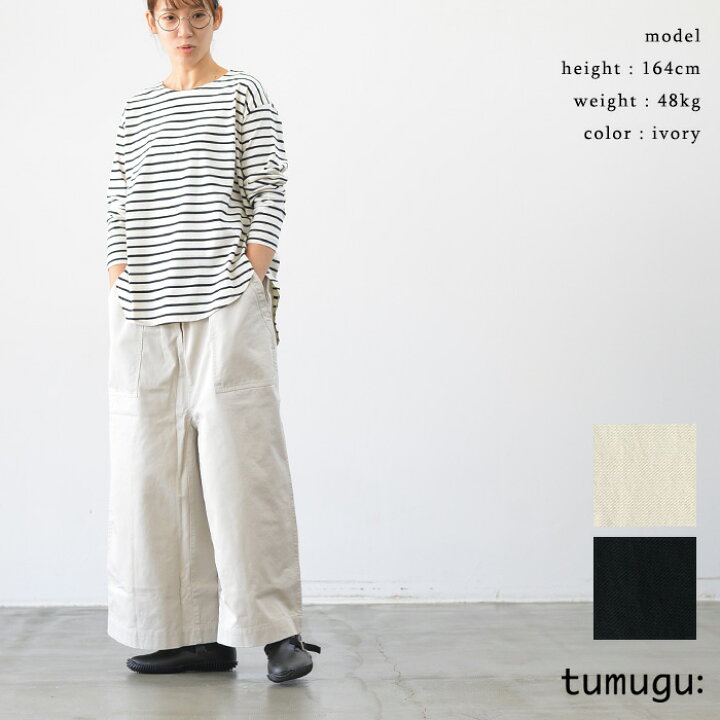 楽天市場】tumugu ツムグ コットンツイル ワイドパンツ(全2色) TB22304 