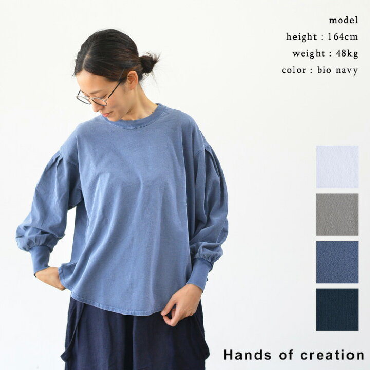 楽天市場】Hands of creation ハンズオブクリエイション U.S.A18/天竺 