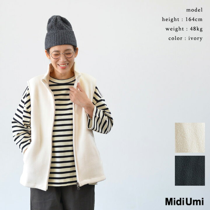 楽天市場】Midi Umi ミディウミ fleece vest(全2色) 3-778945服 