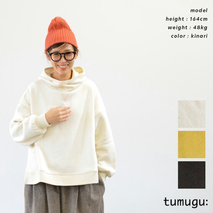 楽天市場】tumugu ツムグ スプリング裏毛 パーカー(全3色) TC22404服 