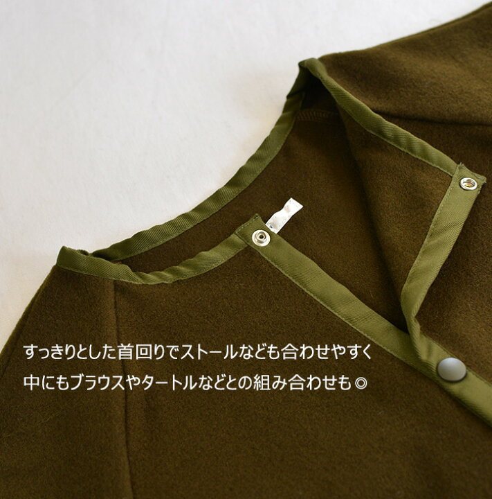 楽天市場】LABORATORY ラボレイトリー switching militaria coat(全2色 
