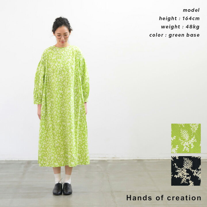 楽天市場】Hands of creation ハンズオブクリエイション 60/ローン 